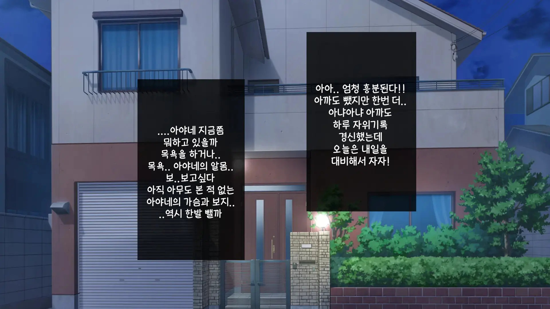 Okaritai Dake No Erogakidomo Ni Ore No Saiai No Kanojo Ga Omochani.. | 범하고 싶을 뿐인 에로가키들에게 나의 최애의 그녀가 장난감으로..